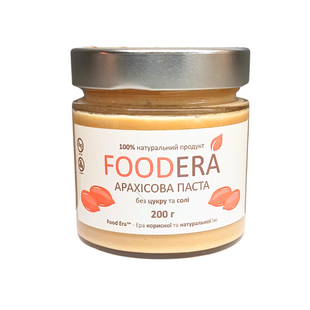 Арахісова паста FOODERA (без цукру та солі), 200 г