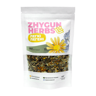 Чай трав'яний Zhygun Herbs "Легкі Легені", 40 г