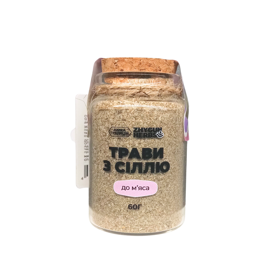 Трави з сіллю Zhygun Herbs до м'яса, 60 г