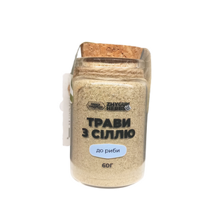 Трави з сіллю Zhygun Herbs до риби, 60 г