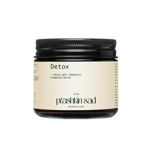Маска PTASHKIN SAD Detox для глибокого очищення шкіри, 60 мл