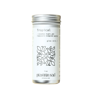 Ензимна пудра PTASHKIN SAD Tropical для глибокого очищення обличчя, 50 г