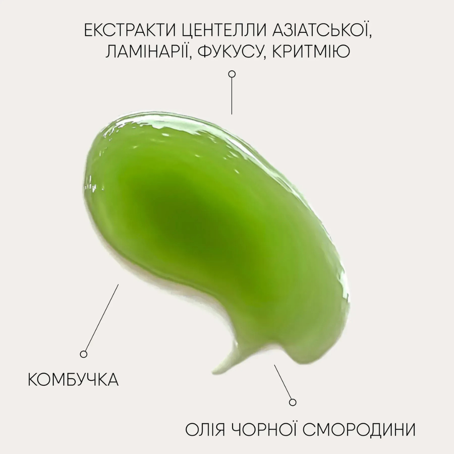 Гелева маска PTASHKIN SAD Breeze для відновлення шкіри, 55 мл