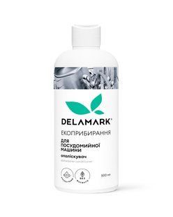 Ополіскувач для посудомийної машини DeLaMark, 0,5 л