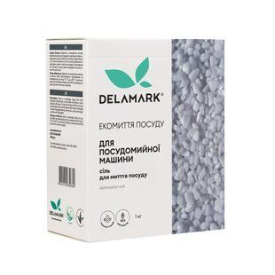 Сіль для посудомийної машини DeLaMark, 1 кг